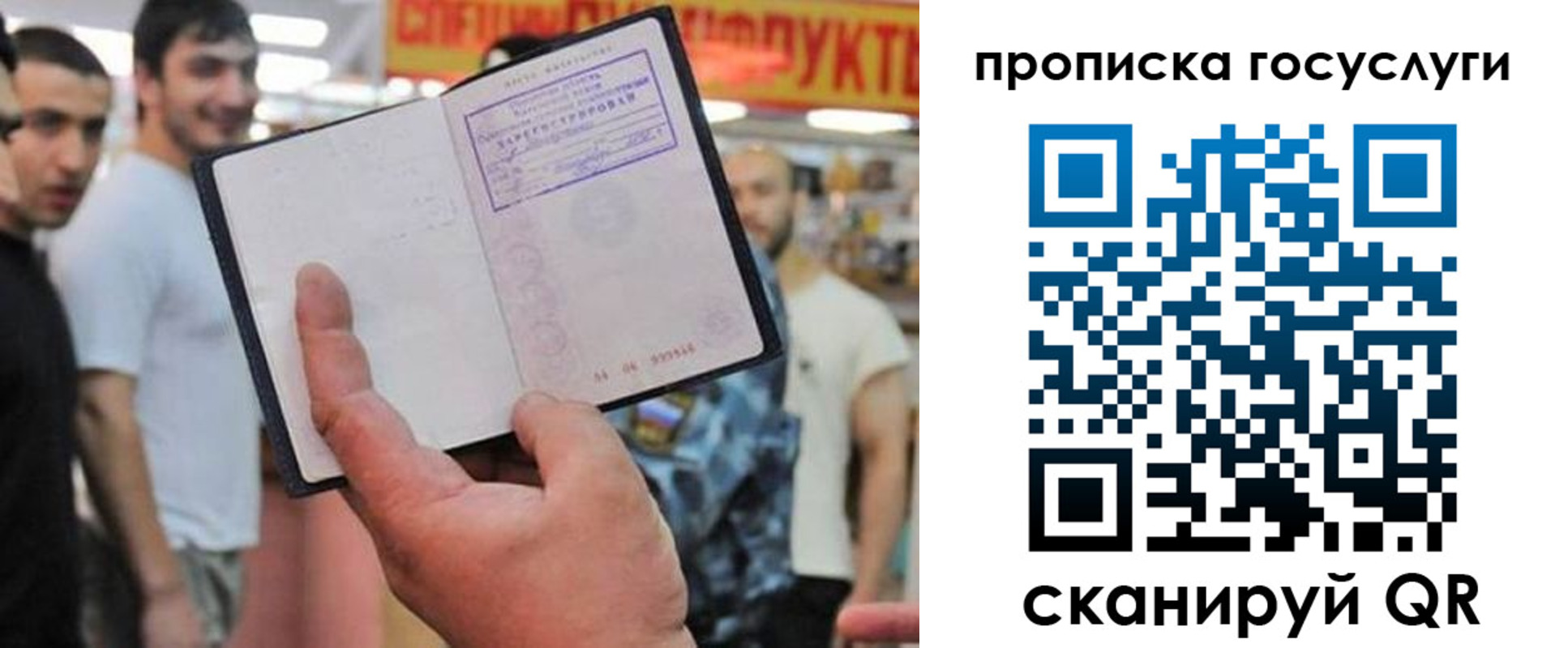где прописаться в Будённовске