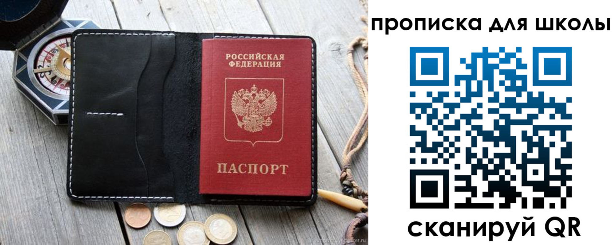 прописка поиск в Будённовске